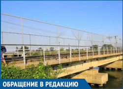 Отдыхающие на «пятом» испортили оградительную сетку на мосту, - волгодончанка 