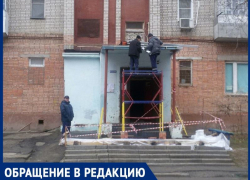 После публикации в "Блокноте" начался ремонт подъезда на Строителей