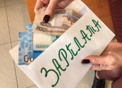 47 тысяч рублей в среднем зарабатывают жители Волгодонска