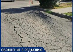 «Асфальт из-под колес уходит»: жители дома на Весенней, 36 боятся провалиться под землю вместе с машинами