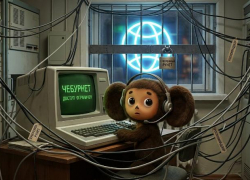 «Чебурнет» вернулся: волгодонцы жалуются на массовые перебои мобильного интернета  