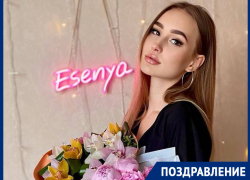 Победительница «Мисс Блокнот Волгодонск-2022» Ксения Сорокобаткина отмечает День рождения
