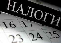 Фискалы попросили волгодонцев заплатить налоги до зимы