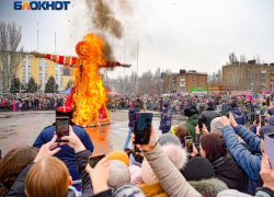Как Волгодонск отметит Масленицу и будут ли на площади сжигать чучело
