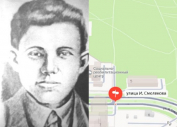 Герой Романовского Подполья: история Ивана Смолякова, чьим именем названа улица в Волгодонске