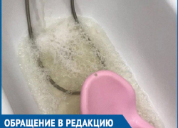 Грязная коричневатая вода течет из кранов жителей Волгодонска