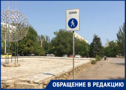  Гуляющую возле школы №11 волгодончанку с полугодовалым ребенком чуть не сбил автомобиль