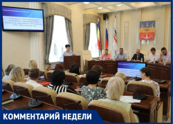 «Волгодонск готов к учебному году»:  начальник Управления образования 