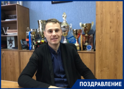 Председатель спортивного комитета Владимир Тютюнников отмечает день рождения 