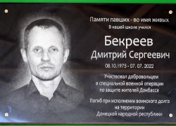 В Красноярской открыли мемориальную доску в память о погибшем в ДНР земляке