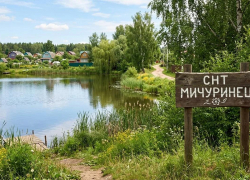Сорокалетний волгодонец утонул в районе садоводства «Мичуринец»