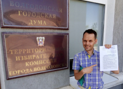 Учителя географии из Волгодонска признали виновным в дискредитации Вооруженных Сил РФ в интернете