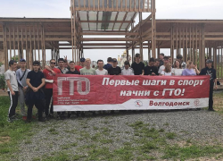 Школьники и студенты Волгодонска показали физическую подготовку в сдаче норм ГТО 