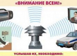В Волгодонске поздним вечером 25 сентября без предупреждения сработала сирена — это напугало жителей нового города 