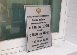 Взявшей под опеку ребенка волгодончанке отказали в выплате: дело дошло до прокуратуры