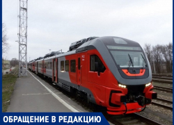 Волгодонец придумал, где взять вагоны для пригородного поезда до Морозовска 