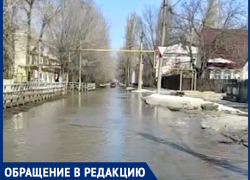 «Это наша Венеция»: волгодонец о затопленном переулке Донском