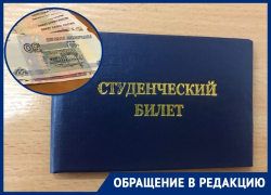 Студенты ВТИТБиД обеспокоены резким снижением стипендии до минимальной