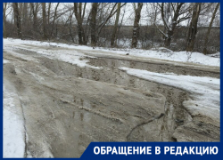 «Дорогу затопило и заморозило!»: к блокаде частного сектора за химзаводом помимо собак присоединились ледяные торосы