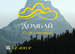По промокоду «ВАЙБ»  скидка 1.000 р. на поездку