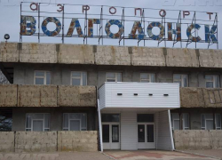 Вопрос строительства аэропорта в Волгодонске может затянуться до следующего десятилетия