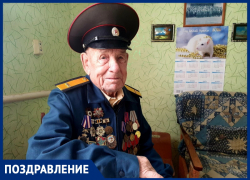 Ветеран Великой Отечественной войны Клим Неополькин отмечает день рождения
