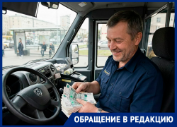 Стоимость за проезд подняли на 25%: станичники в шоке от новых цен по маршруту Романовская – Волгодонск 