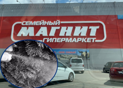 Молодой паре прыснули из баллончика в лицо на кассе в «Магните»