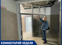 «В городе нет строителей»: батайский подрядчик рискует сорвать в пятый раз ремонт центра для бездомных в Волгодонске 