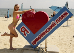 Главные «плюсы» и «минусы» пляжа в Цимлянске назвала Нинка Картинка