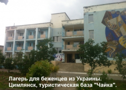 После сообщения о смерти сына-ополченца беженку из Украины на «скорой» увезли в ЦРБ Цимлянска