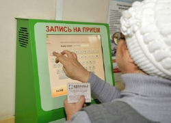 В 2015 году волгодонцы смогут попасть на прием к эндокринологу по электронной записи