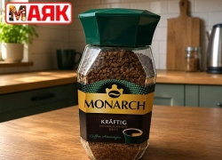 Товар дня: кофе растворимый MONARCH KRAFTIG, ст/б, 208 гр за 459,90₽ 