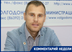 «ХК «Дончанка» обеспечен необходимым инвентарем, а на счет зарплаты вопрос к директору клуба»: Владимир Тютюнников