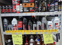 «Автолайн161» объявляет мартовский удар по ценам на автомасла Лукойл и тормозную жидкость