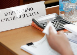 В 2015 году бюджетные организации Волгодонска с нарушениями израсходовали 50 миллионов рублей