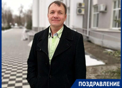 Лидер коммунистов Волгодонска Алексей Мисан отмечает день рождения