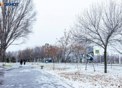Сегодня волгодонцы столкнутся с резким похолоданием 