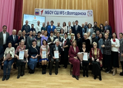 Волгодонская Общественная палата: два десятилетия на страже интересов города и его жителей