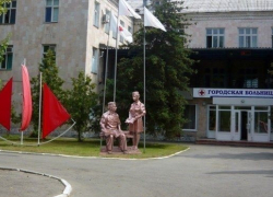 Волгодонцы  превыше всего ставят городскую больницу №1