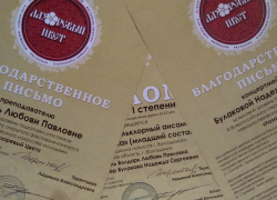 Ансамбль «Земляниченька» завоевал первое место в народно-певческом конкурсе 