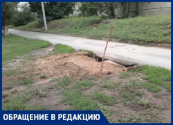  «Асфальт висит, траву убили»: волгодонец о последствиях работы «Водоканала»