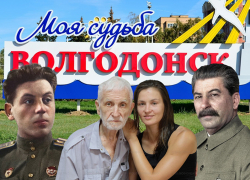 Его называли не Салин, а Сталин: как великого тренера сослали в Волгодонск