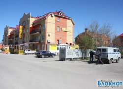 В Волгодонске неизвестный сообщил о заминировании клиники «Максимед» и клуба «Скорпион»