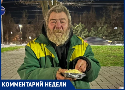 «Мы можем замерзнуть зимой»: спикер общины бездомных Волгодонска рассказал об угрозе массовой гибели бомжей в городе
