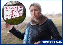 «Мы погибнем вместе со станицей»: борьба за пастбище в Цимлянском районе может перерасти в социальный бунт 