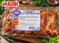 Товар дня: ребра свиные  в маринаде  за 290 ₽/кг