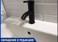 «У нас коммунальная катастрофа, на Строителей нет холодной воды»: волгодончанка