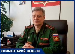 «С 1 октября в армию ушли свыше 60 волгодонских призывников»: Сергей Сумароков