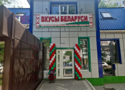 Новый магазин «Вкусы Беларуси» открылся по  улице Энтузиастов, 32 Б 